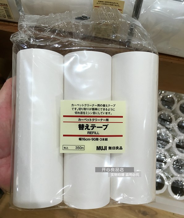 MUJI 无印良品 日本产 地毯清洁滚筒(替换装大号)/除尘滚/粘毛滚在类目 收纳整理, 衣物洗/晒/护理用具, 衣物除尘滚/粘毛滚中 - 来自Buy2taobao.com提供专业的淘宝代购服务