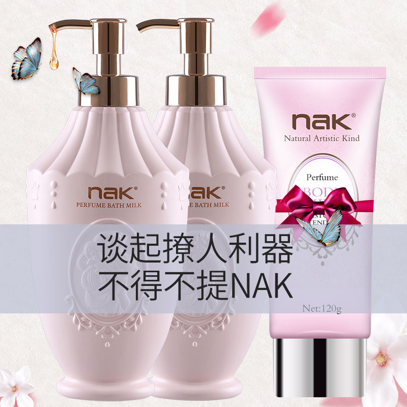 nak Shower Gel Net Red Body Lasting Fragrance whole body Replenish water Refreshing Homewear High-capacity Body Washin the Care cleaners/Sanitary napkins/Paper/Aromatherapy , Shampoo bath/Personal cleanliness , Body Wash , Body Wash category - from Buy2taobao.com to provide professional Taobao agent buy service