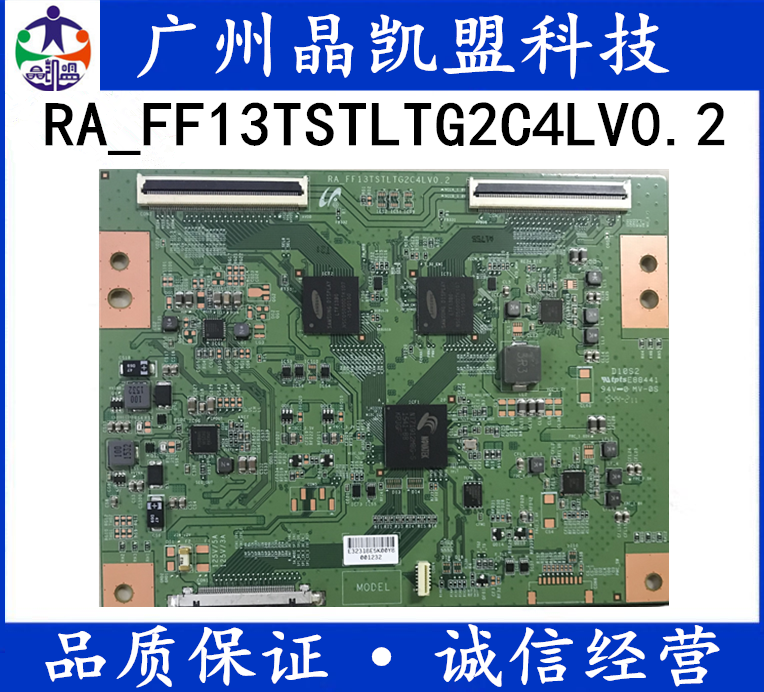 New original Samsung RA_FF13TSTLTG2C4LV0.2 Logic board Kind shooting goods in stockin the 3C Digital Accessories, Electronic components market , Electronic component , PCB Circuit board/PCBs category - from Buy2taobao.com to provide professional Taobao agent buy service