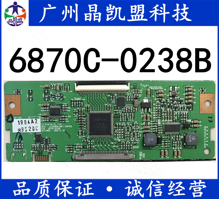 Original LG Skyworth 32L02RM Screen LC320WXN-SBA1 Logic board 6870C-0238Bin the 3C Digital Accessories, Electronic components market , Electronic component , PCB Circuit board/PCBs category - from Buy2taobao.com to provide professional Taobao agent buy service