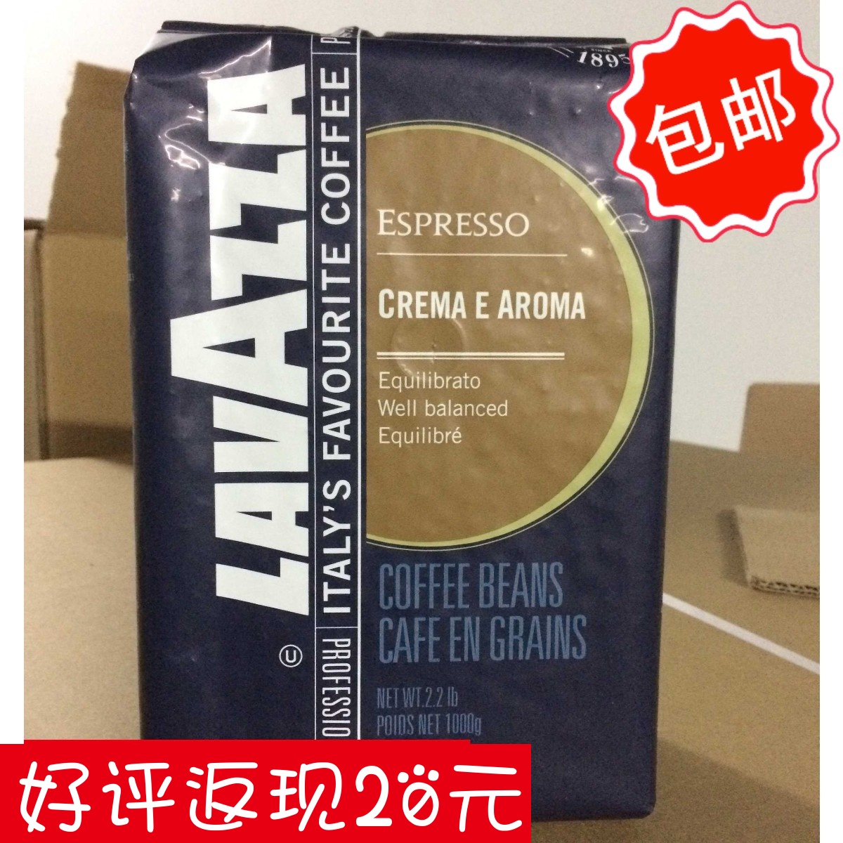LAVAZZA CREMA EAROMA 拉瓦薩 香濃 意式醇香 咖啡豆1kg 20年11月在類目 咖啡/麥片/衝飲, 速溶咖啡/咖啡豆/粉, 咖啡豆/粉, 咖啡豆中 - 來自Buy2taobao.com提供專業的淘寶代購服務