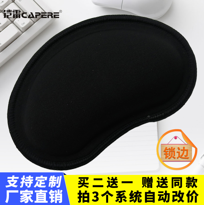 鼠标垫护腕 慢回弹锁边护腕垫 电脑办公舒适手腕垫手托手枕 包邮在类目 电脑硬件/显示器/电脑周边, 电脑周边, 鼠标垫/贴/腕垫中 - 来自Buy2taobao.com提供专业的淘宝代购服务
