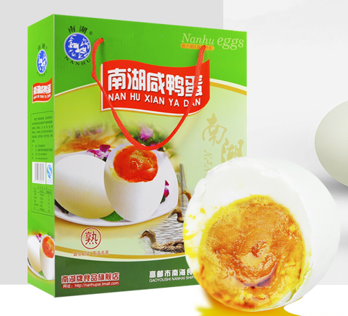 高邮特产正宗南湖牌咸鸭蛋礼盒咸蛋20只装南湖咸鸭蛋特级大鸭蛋|msdalam kategori daging perikanan/Buah-buahan segar dan sayur-sayuran/dimasak, telur/telur Produk, Telur dan produk telur diproses, Telur masin - dari Buy2taobao.com untuk memberikan perkhidmatan ejen Taobao profesional membeli