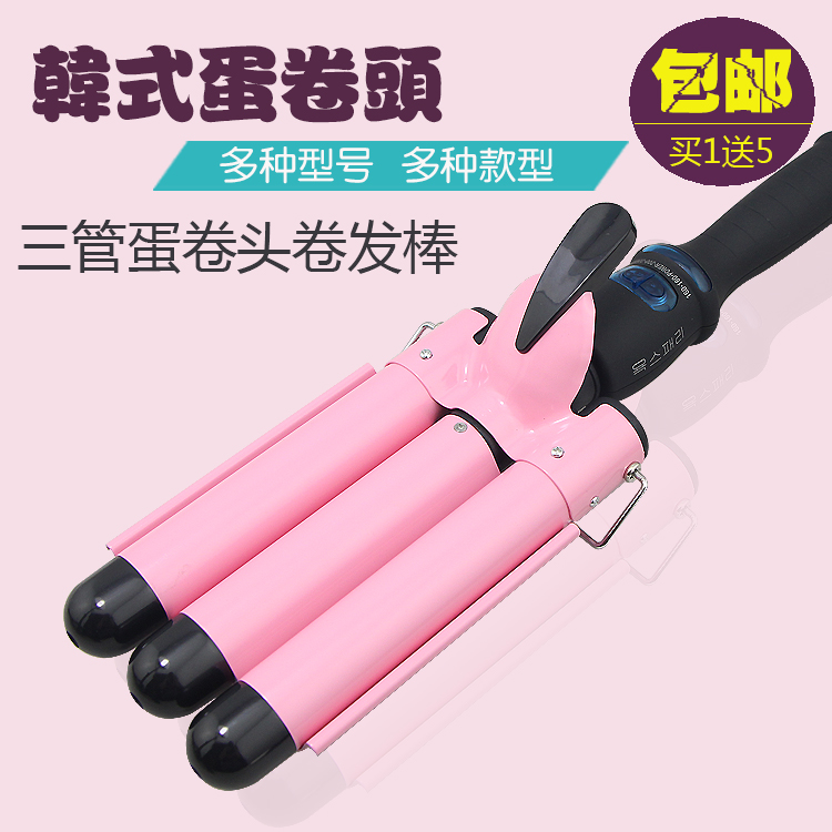 the republic of korea Water ripples Hair stick The first volume Curlers Cake roll Butterfly Stick Instant noodles wave Splint Artifactin the Personal Care/Health/Massage equipment , Hair Tool , Volume/Hair straightener category - from Buy2taobao.com to provide professional Taobao agent buy service