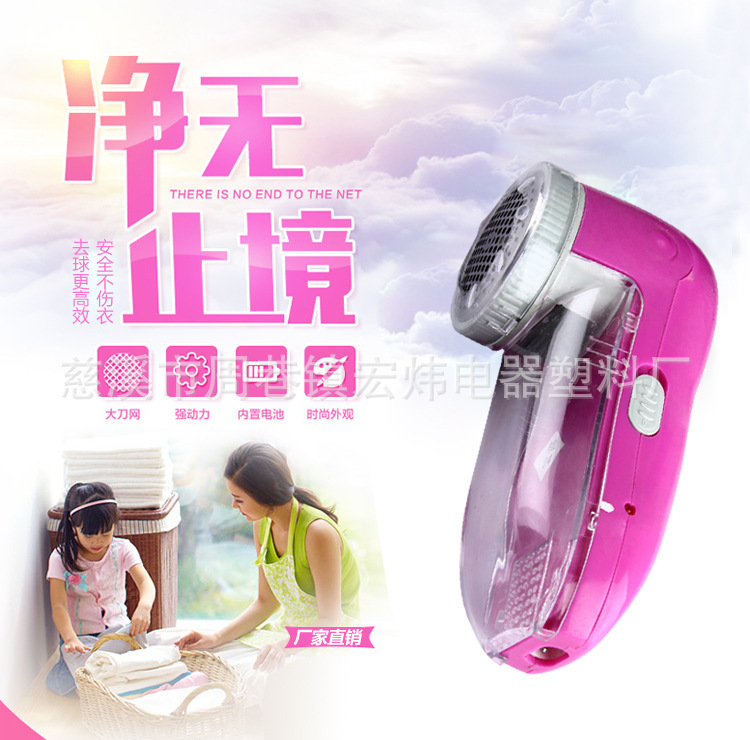 household sweater Hair ball trimmer Hair remover Rechargeable Hair ball Trimmer Pruning machine Knife headin the Electrical life , Hair ball trimmer category - from Buy2taobao.com to provide professional Taobao agent buy service