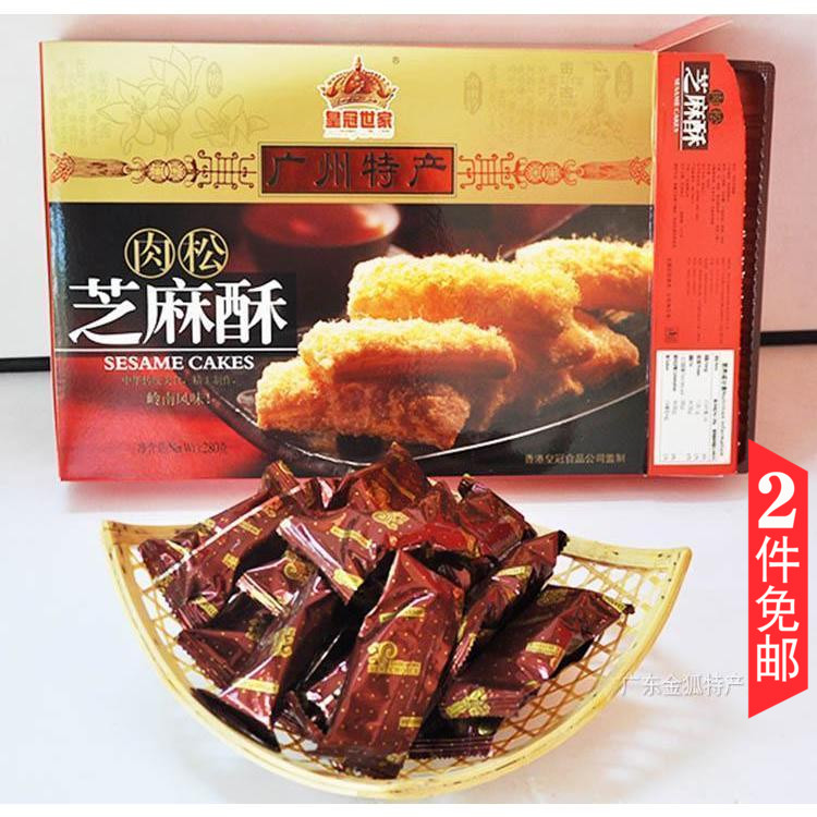廣東廣州特産食品零食糕點禮品禮盒裝皇冠世家肉松芝麻酥餅幹280g在類目 零食/堅果/特產, 餅乾/膨化, 餅乾(新), 酥性餅乾中 - 來自Buy2taobao.com提供專業的淘寶代購服務