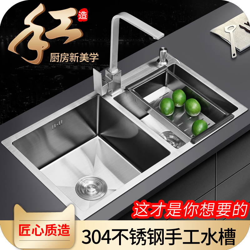 厨房水槽双槽套餐304不锈钢洗碗池 台上下洗菜盆加厚水盆手工水槽|ruв категории награду материалов, кухня, кухонный горшок/раковина, раковина пакет - от Buy2taobao.com для оказания профессиональной услуги покупки агента Taobao