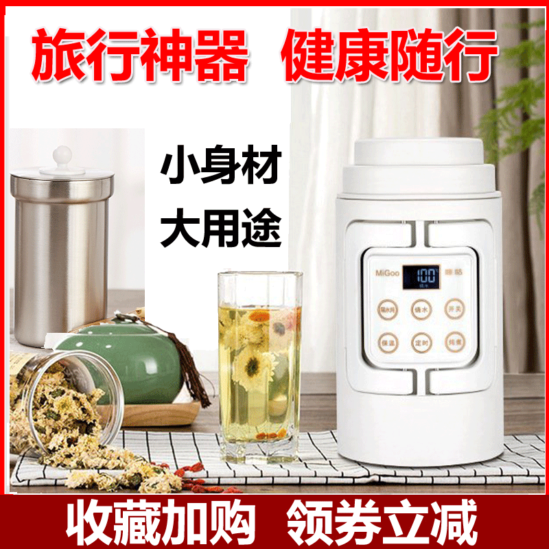 咪咕旅行电热水壶多功能折叠迷你烧水壶小型煮面保温电杯可选110V|msdalam kategori peralatan dapur, cerek elektrik - dari Buy2taobao.com untuk memberikan perkhidmatan ejen Taobao profesional membeli