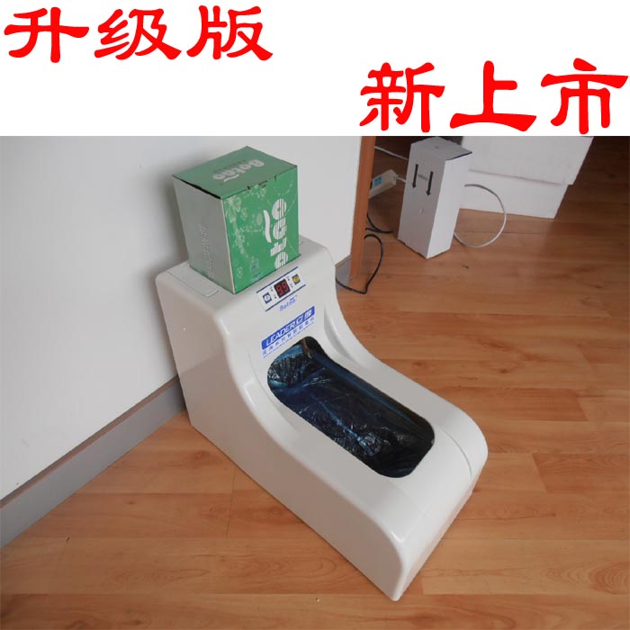 杭州波涛立得系列智能鞋套机BT-EG-1智能自动鞋套机在类目 居家日用, 鞋用品, 鞋套机中 - 来自Buy2taobao.com提供专业的淘宝代购服务