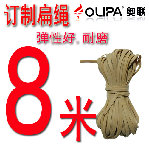 5件自动包邮 可订制长度 网球橡皮绳皮筋 训练器底座钩可拴绳网球在类目 运动/瑜伽/健身/球迷用品, 网球, 网球中 - 来自Buy2taobao.com提供专业的淘宝代购服务