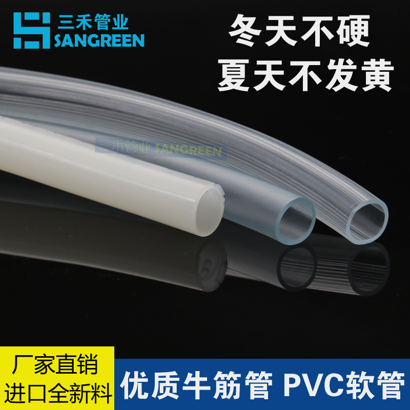 4分牛筋管PVC塑料水管软管自来水管防冻浇地灌溉农用透明拉丝条纹|msdalam kategori penghantaran bunga/bunga simulasi/tumbuhan berkebun, Gardening Supplies, hos taman/hos/benang pakej - dari Buy2taobao.com untuk memberikan perkhidmatan ejen Taobao profesional membeli