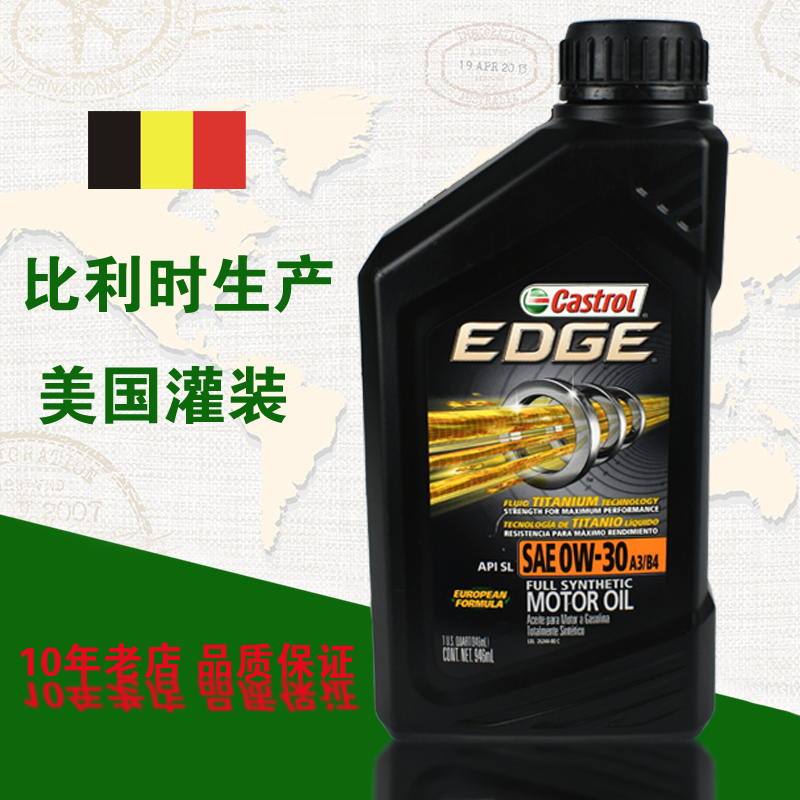 美版嘉实多汽车发动机油润滑油 黑嘉 0W-30 钛液全合成原装进口在类目 汽车/用品/配件/改装, 汽车美容/保养/维修, 汽车养护品, 汽车发动机机油中 - 来自Buy2taobao.com提供专业的淘宝代购服务