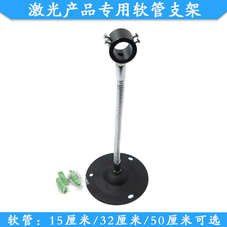 激光器专用软管支架可任意弯曲和360度旋转红外线灯固定底座架子在类目 3C数码配件, 电子元器件市场, 电子元件, 其它元器件中 - 来自Buy2taobao.com提供专业的淘宝代购服务