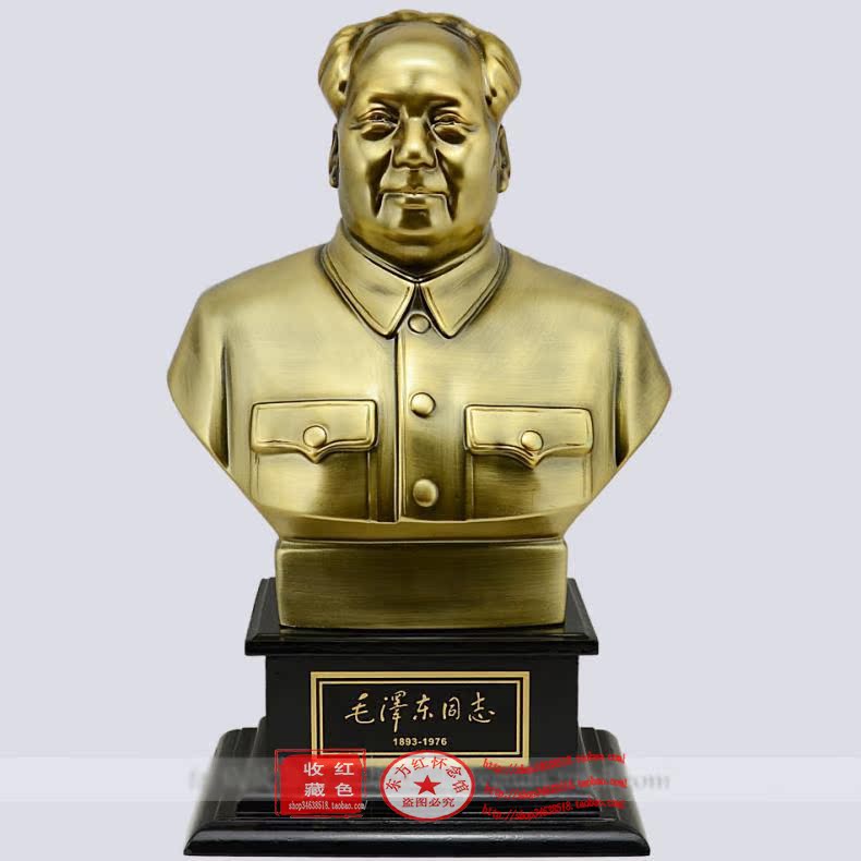 Body Chairman Mao character head portrait Sculpture resin Plated copper decorate Art Decoration Statue of Mao Zedong 25cmin the Home accessories , Decoration category - from Buy2taobao.com to provide professional Taobao agent buy service