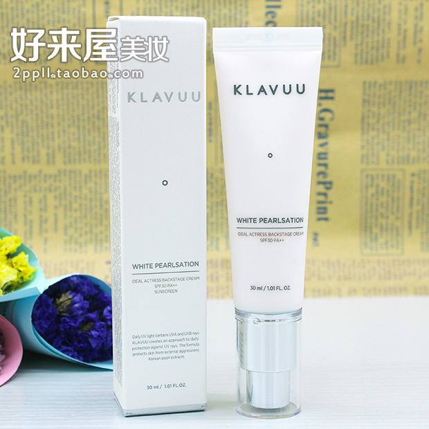 KLAVUU/克拉优亮白珍珠女演员后台霜 妆前乳素颜霜隔离霜打底提亮在类目 彩妆/香水/美妆工具, 粉底液/膏中 - 来自Buy2taobao.com提供专业的淘宝代购服务