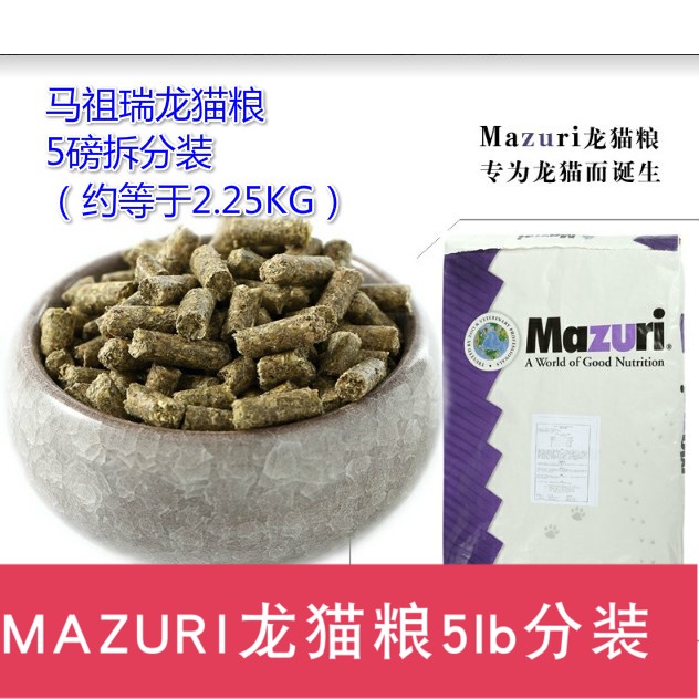 goods in stock Mazu Rui Mazu Rui Long cat food mazuri 5M4M Totoro Food 5in the Pet/Pet food and supplies , Class pet hamsters and other small , Feed/Snacks category - from Buy2taobao.com to provide professional Taobao agent buy service