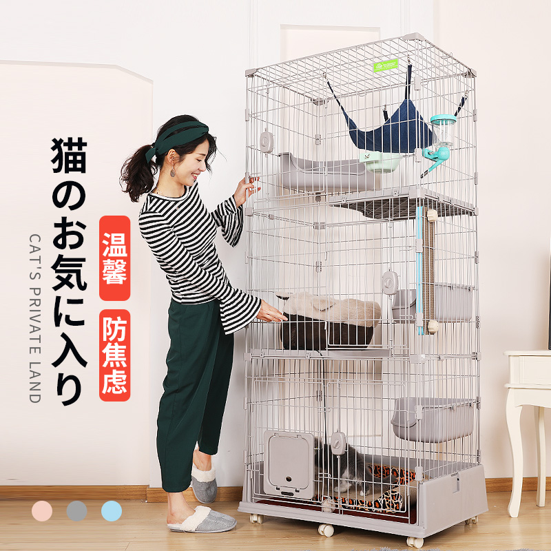 家用大号猫笼别墅猫舍三层大型隔离繁育封闭豪华 CX猫笼在类目 宠物/宠物食品及用品, 猫/狗日用品, 笼子中 - 来自Buy2taobao.com提供专业的淘宝代购服务