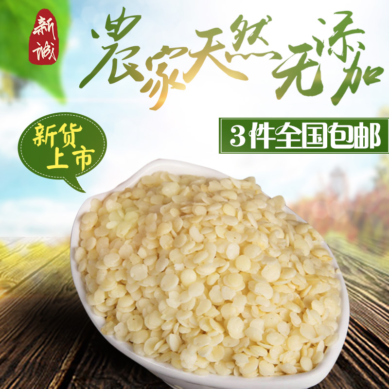 去壳无硫磺蕤仁肉内仁肉泪仁肉白荽250g三件包邮补眼配金蝉煲汤|msdalam kategori makanan berkhasiat tradisional, Ubat-ubatan dan makanan yang boleh dimakan, Lain Perubatan dan Makanan yang boleh dimakan - dari Buy2taobao.com untuk memberikan perkhidmatan ejen Taobao profesional membeli