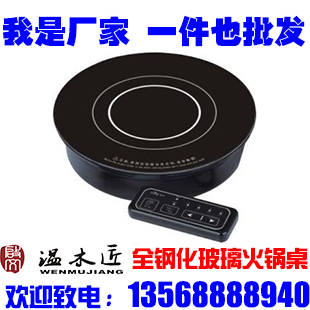 火锅桌火锅电磁炉嵌入式线控商用圆形下沉电磁炉火锅店专用|ruв категории кухонные приборы, коммерческих кухня электричество, коммерческих электромагнитная печь - от Buy2taobao.com для оказания профессиональной услуги покупки агента Taobao