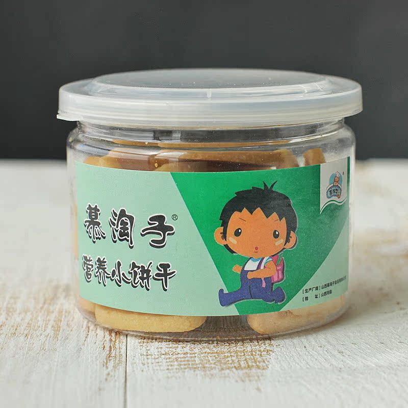 慕淘子无添加辅食之蟹黄肉松饼干纯手工制作宝宝儿童休闲零食辅食|ruв категории закуски/орехи/специальность, ореховый/орехи/жареные семечки, другие - от Buy2taobao.com для оказания профессиональной услуги покупки агента Taobao