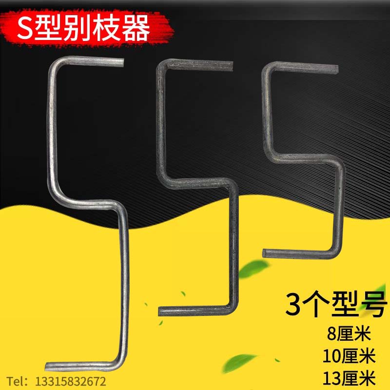 果树S型别枝器 开角器 拉枝器 压枝器 翘头专用 高纺锤树型专用在类目 鲜花速递/花卉仿真/绿植园艺, 园艺用品, 其它园艺用品中 - 来自Buy2taobao.com提供专业的淘宝代购服务