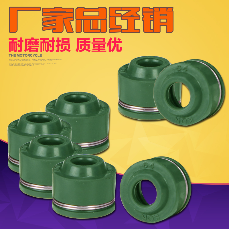 Suzuki 72A/73A/74A/75A/77A/78A/79A 913 Bandit 250/400 Valve sealin the Motorcycle/Equipment/Fitting , Motorcycle Accessories , Valve/Valve assembly category - from Buy2taobao.com to provide professional Taobao agent buy service