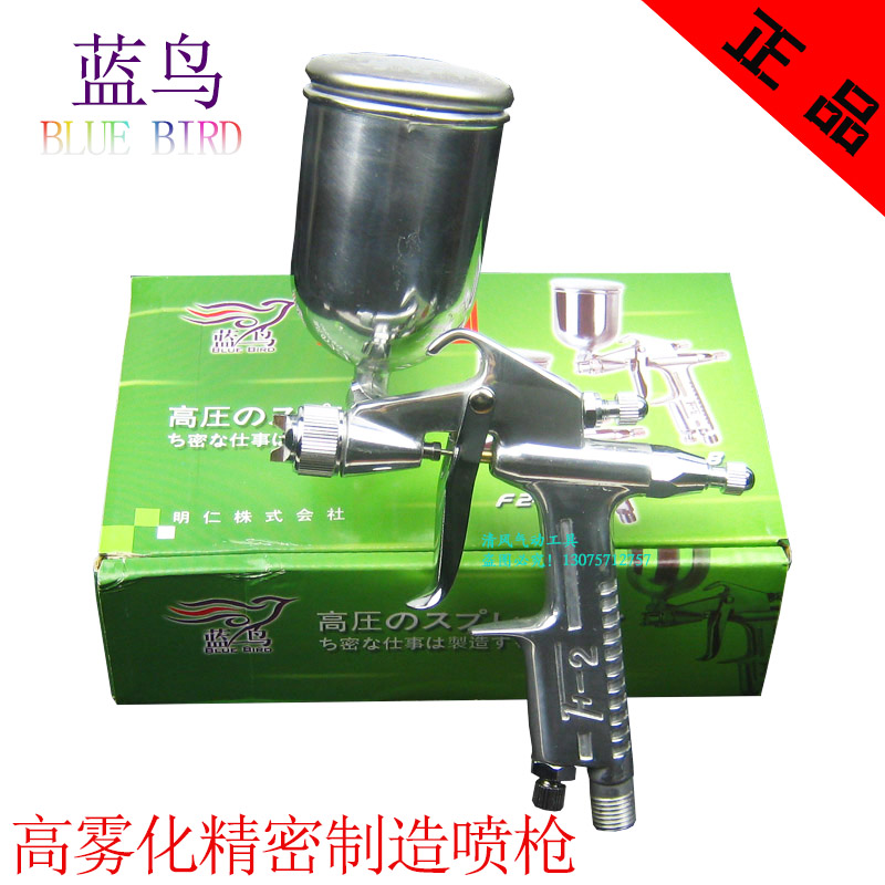 人气喷枪修补油漆工具蓝鸟B型喷枪平头喷枪小修补枪|msdalam kategori perkakasan/alat, Alat-alat tangan, Welding Spray, gun semburan - dari Buy2taobao.com untuk memberikan perkhidmatan ejen Taobao profesional membeli
