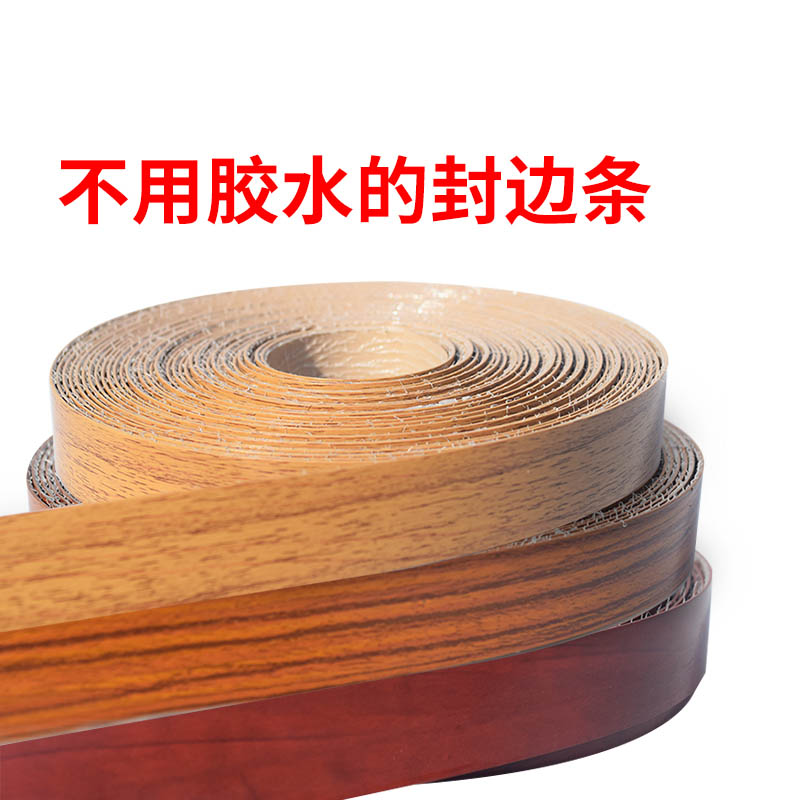 贴条办公桌粘合家具板银丝白橡木板封边条 艺术门框柜体桌椅粘贴|ruв категории основы строительных материалов, бытовой техники, мебель и оборудование, пластиковые края - от Buy2taobao.com для оказания профессиональной услуги покупки агента Taobao