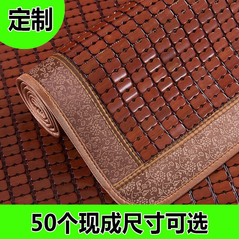 70/80宽麻将席沙发垫凉席夏季80X80长条60X12045x130单面棕色加大|msdalam kategori rumah Fabrik, kusyen/Upholstery/kusyen sofa, kusyen sofa - dari Buy2taobao.com untuk memberikan perkhidmatan ejen Taobao profesional membeli