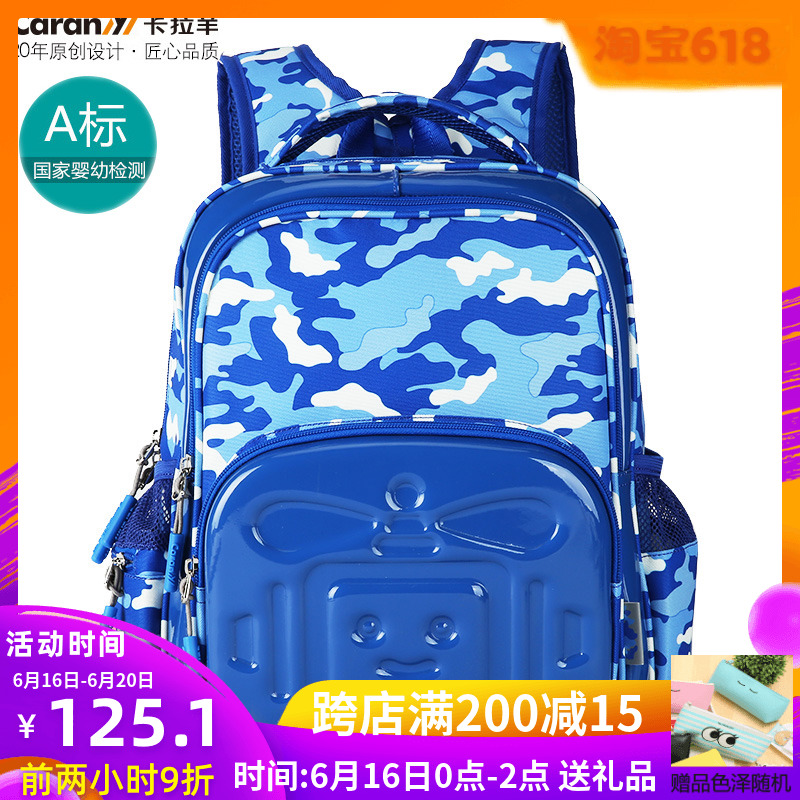 卡拉羊書包小學生休閑雙肩書包男女學生背包鏡面革日韓風男旅行包在類目 玩具/童車/益智/積木/模型, 兒童包/揹包/箱包, 書包中 - 來自Buy2taobao.com提供專業的淘寶代購服務