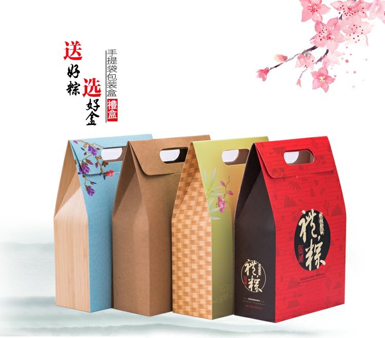 端午节粽子礼盒包装盒现货创意高档手提盒子批发定做定制印logo在类目 办公设备/耗材/相关服务, 包装设备/标牌及耗材, 礼品盒中 - 来自Buy2taobao.com提供专业的淘宝代购服务