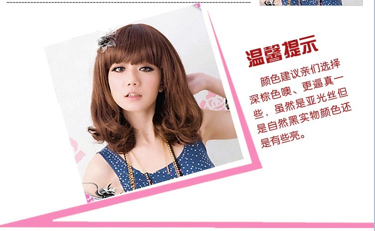 品上假发 韩版 长梨花 齐刘海长发 长直发 女生卷发在类目 美发护发/假发, 假发, 整顶假发中 - 来自Buy2taobao.com提供专业的淘宝代购服务