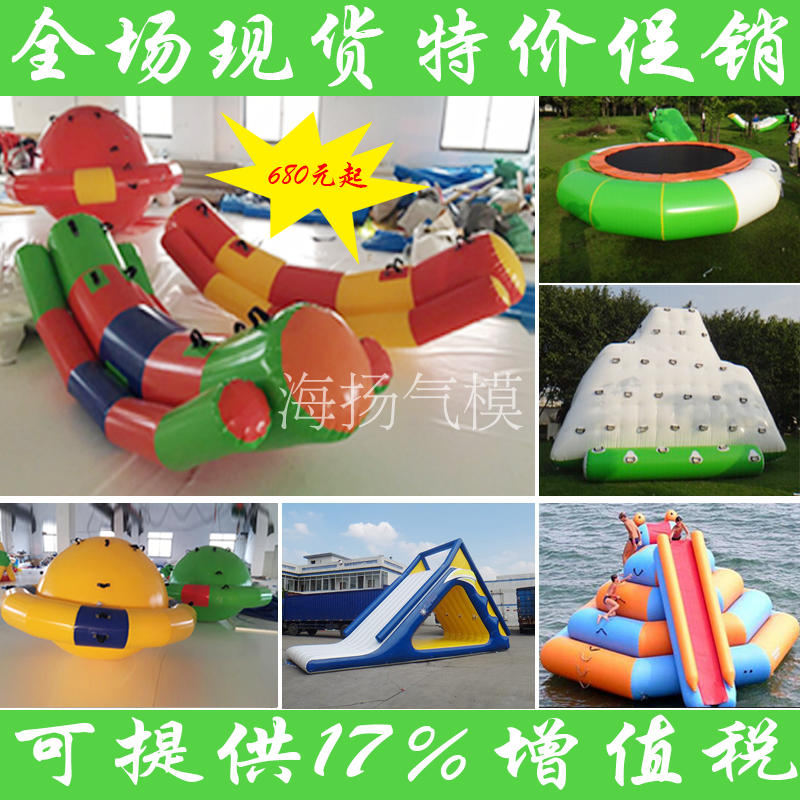 水上跷跷板跑步机水上冰山水上乐园游乐玩具新款水上蹦床充气陀螺在类目 玩具/童车/益智/积木/模型, 游泳池/戏水玩具, 水上游艺设施中 - 来自Buy2taobao.com提供专业的淘宝代购服务