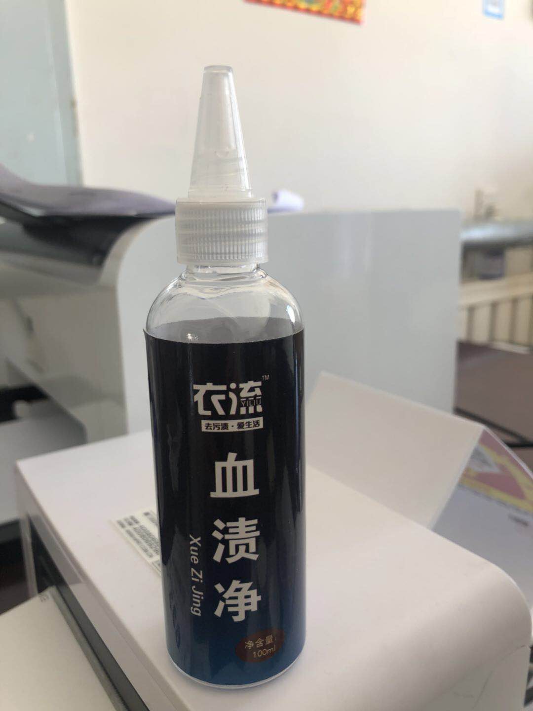 衣流衣物血渍净各类衣物血渍去除血渍净血渍清|msdalam kategori Care pembersih/tuala wanita/kertas/Aromatherapy, perabot/Penjagaan kulit, Cleaning perabot/ejen Care - dari Buy2taobao.com untuk memberikan perkhidmatan ejen Taobao profesional membeli