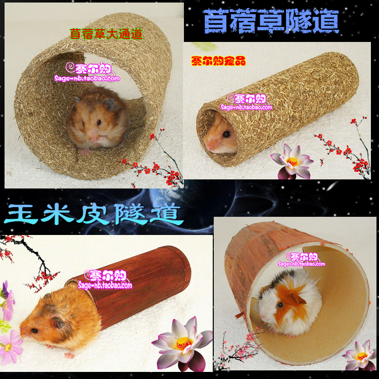 仓鼠木屋 木喔 木窝 熊 龙猫 通道 隧道 钻筒 爬来爬去的玩具用品|ruв категории животное/Животное питание и принадлежностей, хомяк класса и других малых животное, небольшой питомца принадлежностей (новая), другие - от Buy2taobao.com для оказания профессиональной услуги покупки агента Taobao