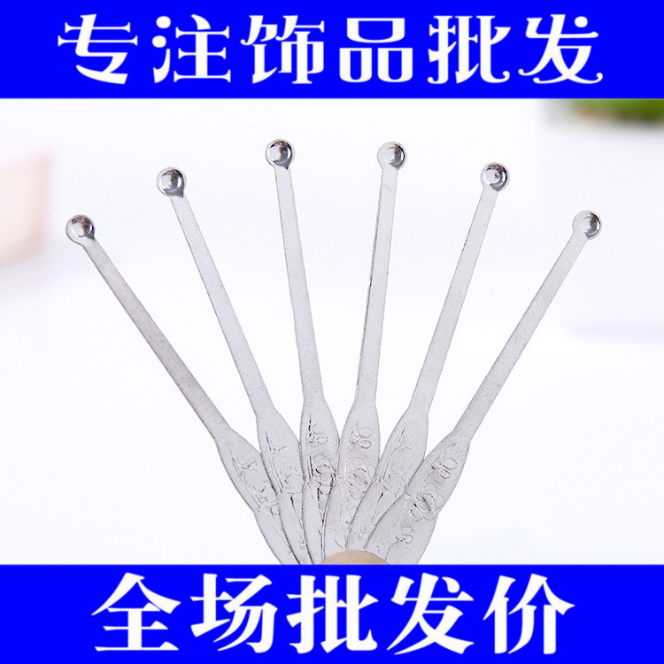 成人圆头挖耳勺金属不锈钢掏耳勺耳扒耳挖勺耳朵勺掏耳朵带钥匙孔在类目 家庭/个人清洁工具, 个人洗护清洁用具, 耳勺中 - 来自Buy2taobao.com提供专业的淘宝代购服务
