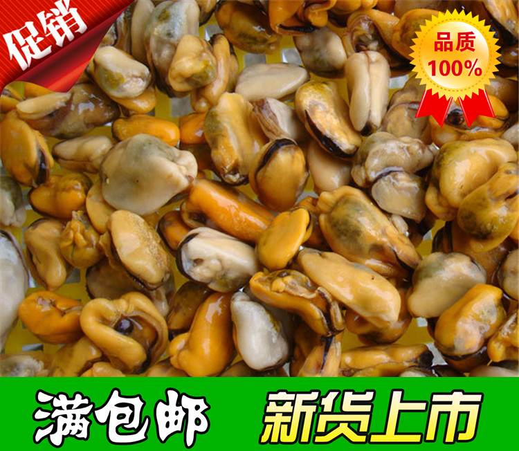 新品连云港海鲜淡菜新鲜海虹野生贻贝青口贝海珍补锌贝类水产250g|msdalam kategori daging perikanan/Buah-buahan segar dan sayur-sayuran/dimasak, makanan laut/produk akuatik/produk, kerang, produk kerang - dari Buy2taobao.com untuk memberikan perkhidmatan ejen Taobao profesional membeli