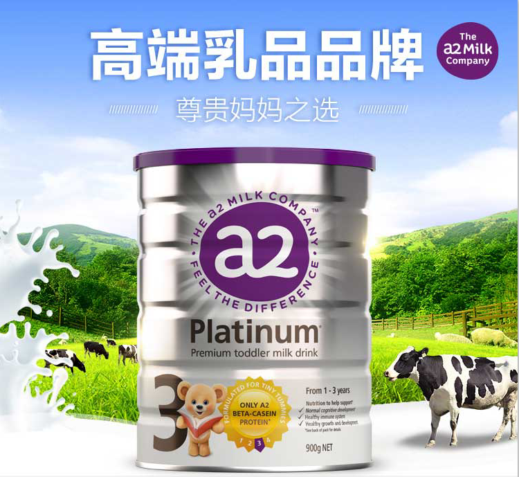 Australia A2 Original Imported Infants Formula 3 segments 1-3 Applicable age 900g 3 cans 6.18in the Milk powder/Food supplement/Nourishment/Snacks , Infant milk powder category - from Buy2taobao.com to provide professional Taobao agent buy service