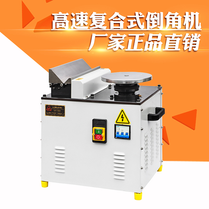 900 multi-function Desktop reunite with Chamfering machine factory Direct selling high speed Arc Chamfering machinein the Hardware/Tool , Power Tools , Chamfering machine category - from Buy2taobao.com to provide professional Taobao agent buy service