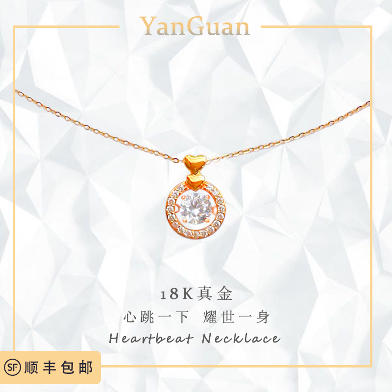 Eye dressing 18K Gold Necklace Beating heart clavicle temperament Versatile Heart-shaped lady Nested chain giftin the Accessories/Fashion Jewelry, Necklace category - from Buy2taobao.com to provide professional Taobao agent buy service