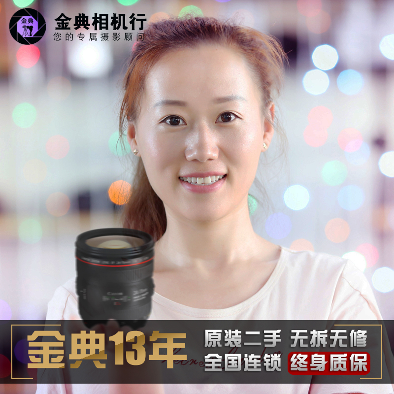 金典佳能24-70/4L IS USM变焦旅游头二手广角红圈24-70镜头可回收|msdalam kategori kamera digital/kamera SLR/kamera video, kamera SLR - dari Buy2taobao.com untuk memberikan perkhidmatan ejen Taobao profesional membeli