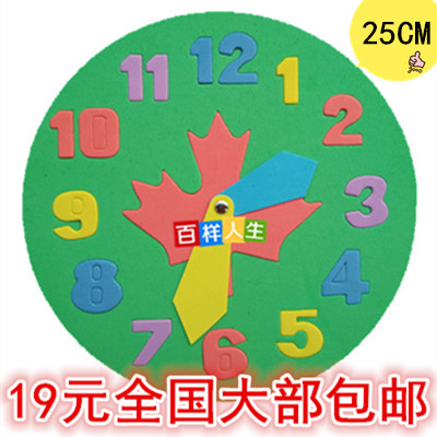 大号儿童拼装玩具EVA拼图认识时间DIY宝宝益智智力时钟七巧板在类目 玩具/童车/益智/积木/模型, 串珠/拼图/配对/拆装/敲打玩具, 拼图/拼板中 - 来自Buy2taobao.com提供专业的淘宝代购服务