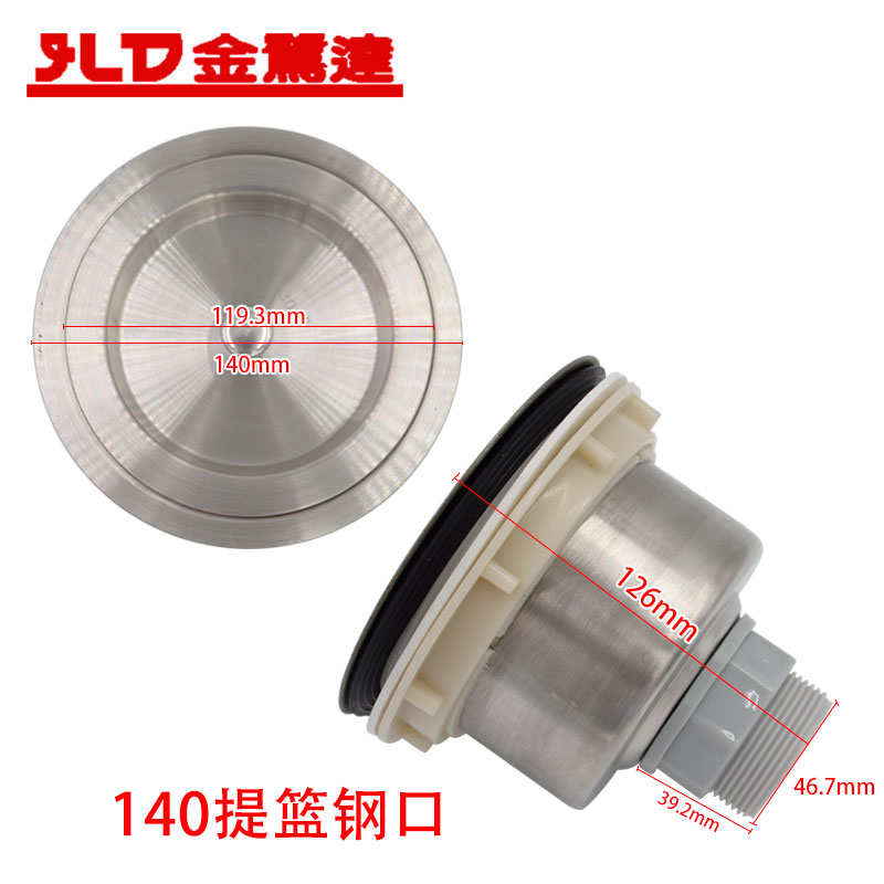 Sink strainer parts Trays Stopper Sink Water plug Basin Dish pool Plug 140in the Decoration main material , Kitchen , Sink Accessories , Sink strainer category - from Buy2taobao.com to provide professional Taobao agent buy service