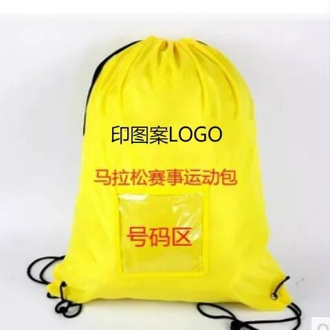 厂家定做 时尚环保束口双肩抽绳袋 购物收纳抽绳袋 订制logo在类目 运动/瑜伽/健身/球迷用品, 篮球, 篮球包/篮球袋中 - 来自Buy2taobao.com提供专业的淘宝代购服务
