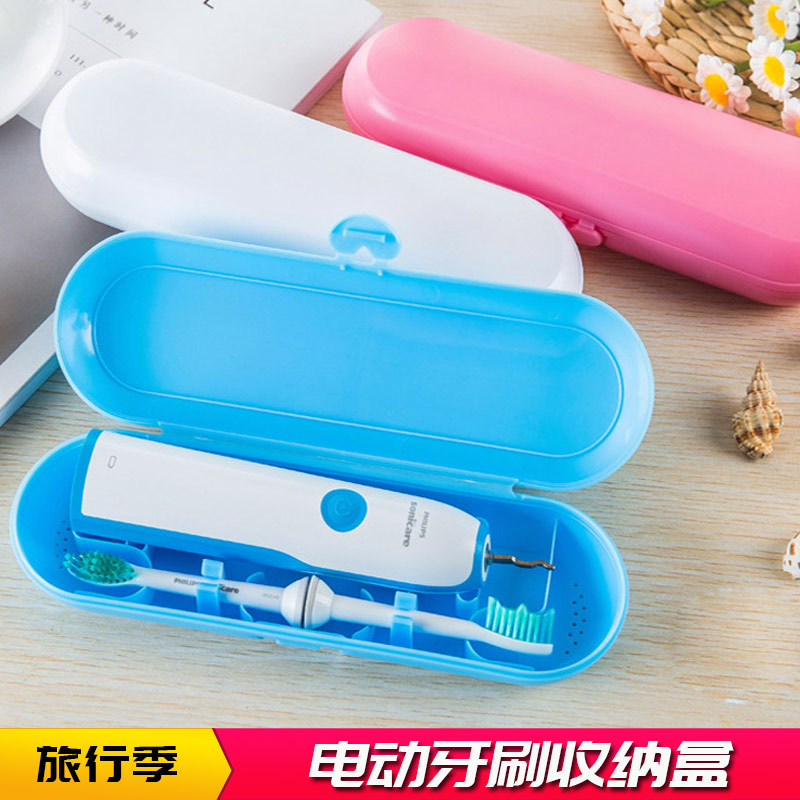 成人电动牙刷收纳盒旅行盒便携儿童牙膏牙刷盒子适用自动飞利浦HX在类目 个人护理/保健/按摩器材, 口腔护理, 电动牙刷中 - 来自Buy2taobao.com提供专业的淘宝代购服务