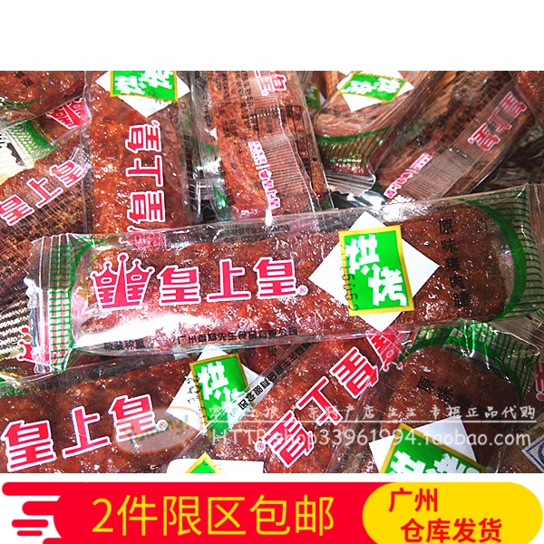 广州皇上皇猪肉脯250克散装炭烧味/原味猪肉脯春节年货休闲零食在类目 零食/坚果/特产, 牛肉干/猪肉脯/卤味零食, 猪肉类中 - 来自Buy2taobao.com提供专业的淘宝代购服务