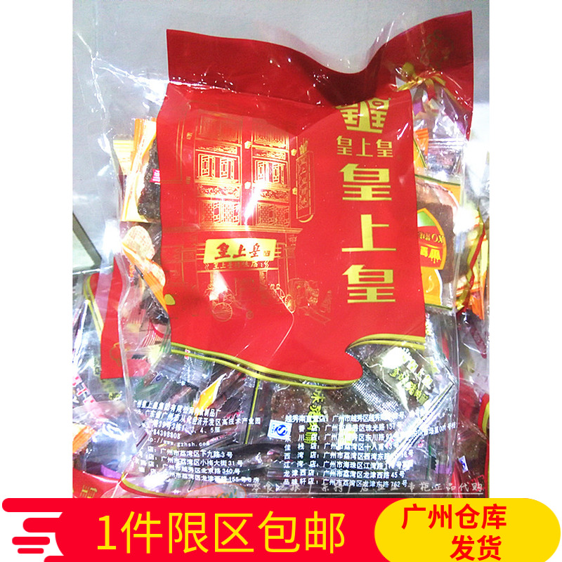 Guangzhou Rex Preserved pork Assorted flavor Preserved pork jerky 500 specialty Mid-Autumn Festival leisure time snacks snackin the Snacks/Nuts/Specialty , Beef jerky/Preserved pork/Lo Snacks , Pork category - from Buy2taobao.com to provide professional Taobao agent buy service