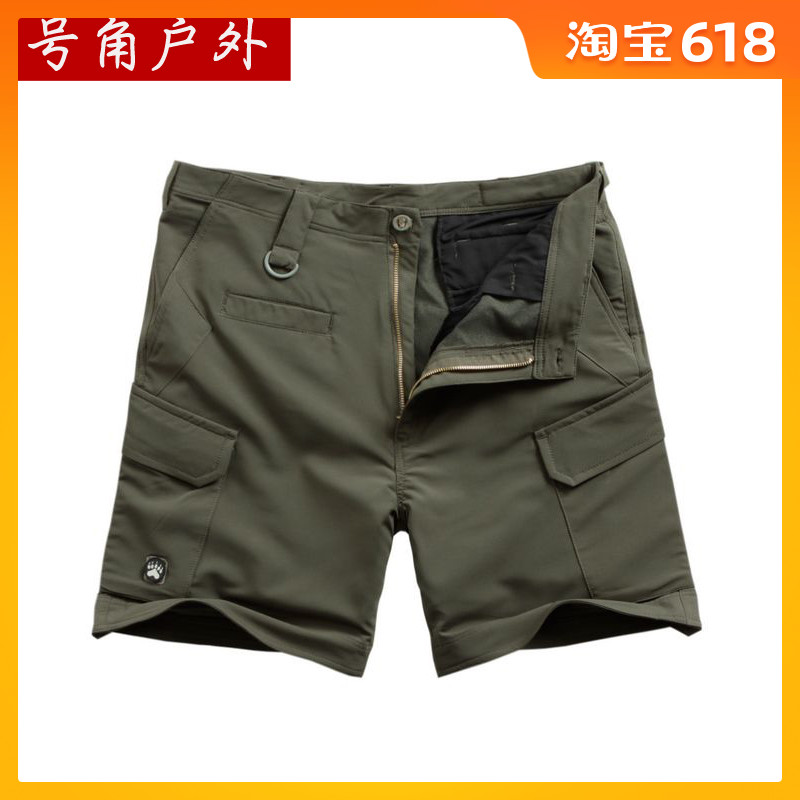 Horn Outdoor Journey Quick-drying shorts Quick-drying pants Casual shorts Men's outdoors tactics Cargo Shortsin the Outdoor/Mountaineer/Camping/Travel Goods , Outdoor clothing , Quick-drying underwear , Quick-drying pants category - from Buy2taobao.com to provide professional Taobao agent buy service