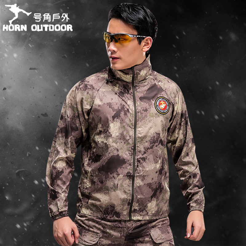户外防晒衣男夏季超薄透气运动皮肤风衣军迷彩钓鱼服长袖速干外套在类目 户外/登山/野营/旅行用品, 户外服装, 运动户外风衣中 - 来自Buy2taobao.com提供专业的淘宝代购服务