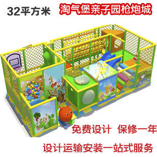 Boutique children Mischievous Castle Customized /30 Square meter/E-Kids Island/Dump music/Free Design/Self installationin the Toy/Childs/Puzzle/Building block/Model , Pleasure/Teaching Equipment/Large facilities , Large modular play equipment category - from Buy2taobao.com to provide professional Taobao agent buy service